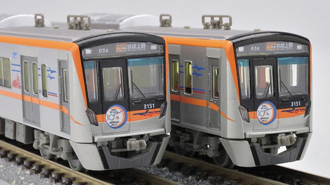 京成 3100形 成田スカイアクセス線開業10周年記念8輛セット – 新製品紹介