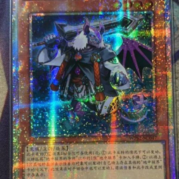 中国版 World Premiere Pack 2025