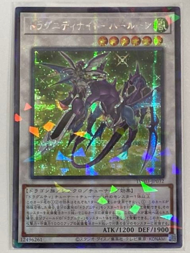 アジア版 TERMINAL WORLD 3