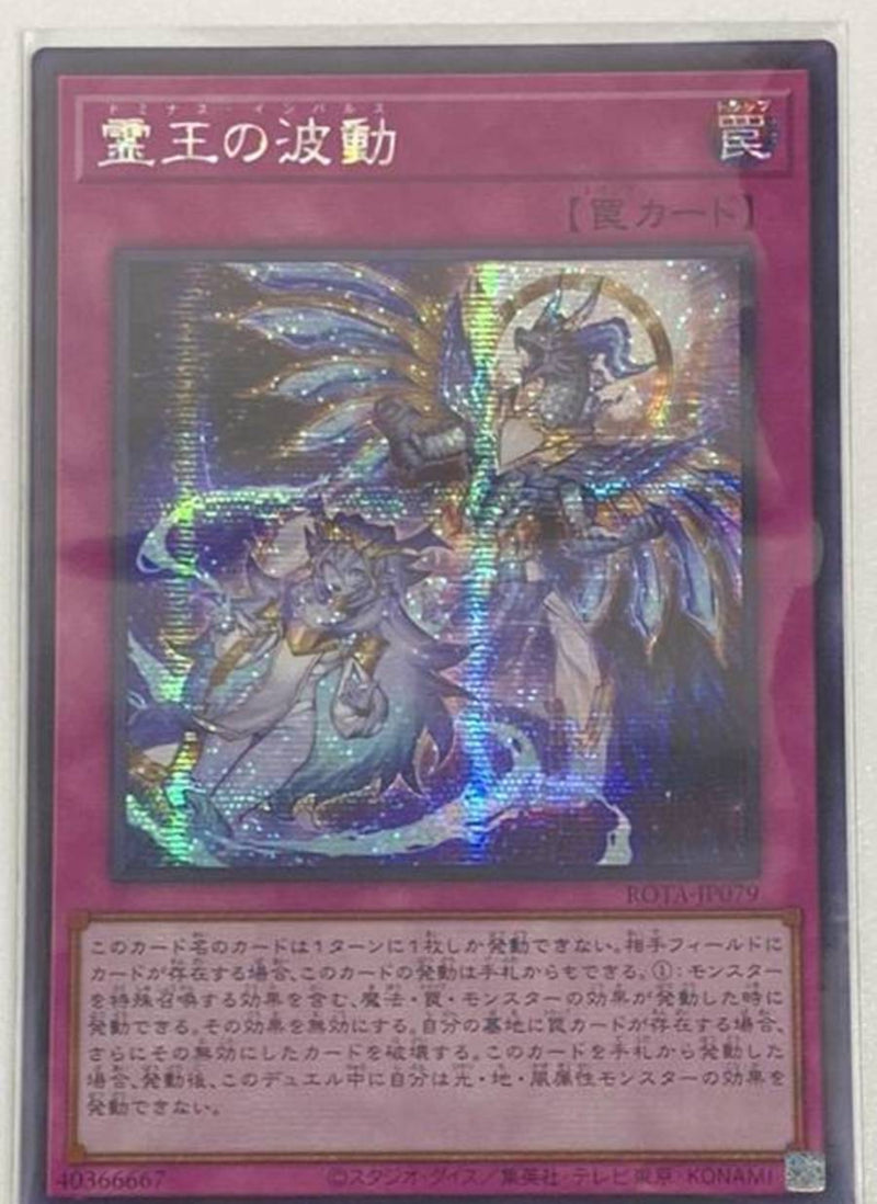 3枚セット 遊戯王 ドミナスインパルス 25th クォーターセンチュリー