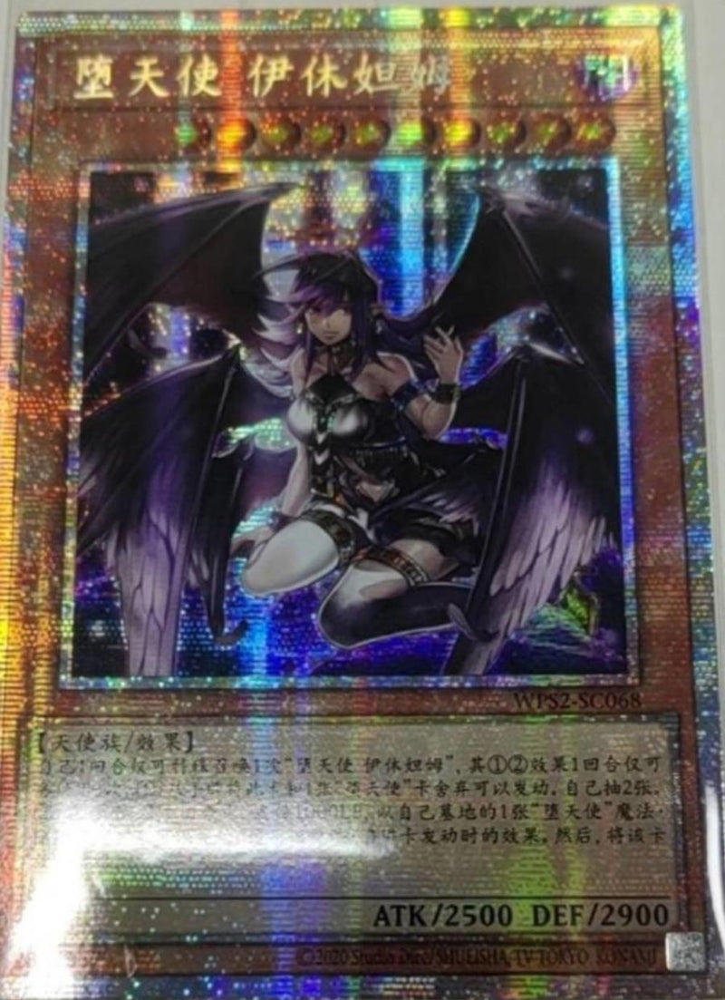 中国版 World Premiere Pack 2025