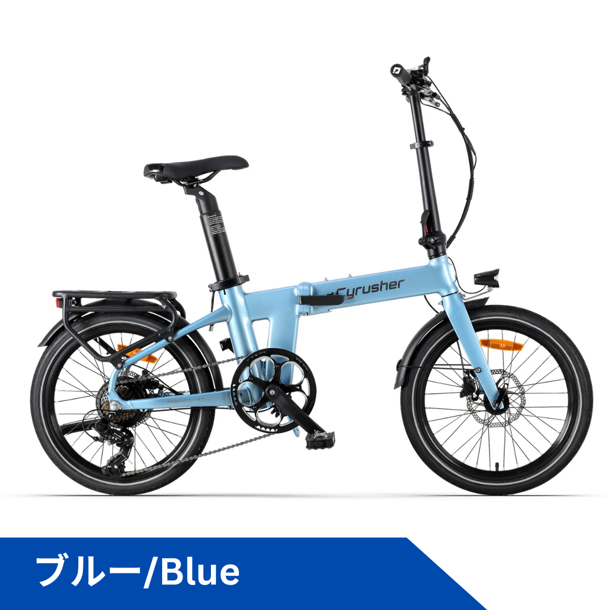 Cyrusher Sonder Lite 折りたたみ電動アシスト自転車☆試乗可能 – ev mart