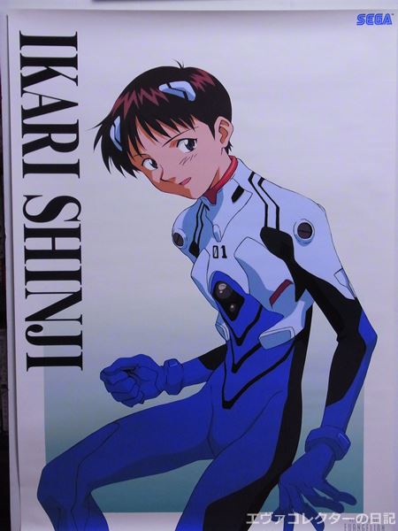 エヴァグッズ No.577～586 セガ 「ポスターヒーローズ」 第1弾 全10種