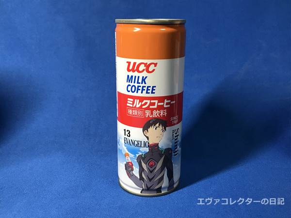 エヴァグッズ No.1385～1390 UCC エヴァ缶 『シン・エヴァンゲリオン