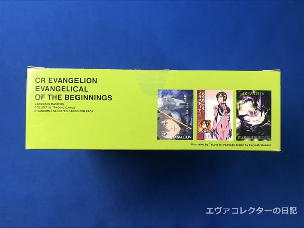 エヴァンゲリオン カードダスマスターズ CR パチンコ カード 327枚