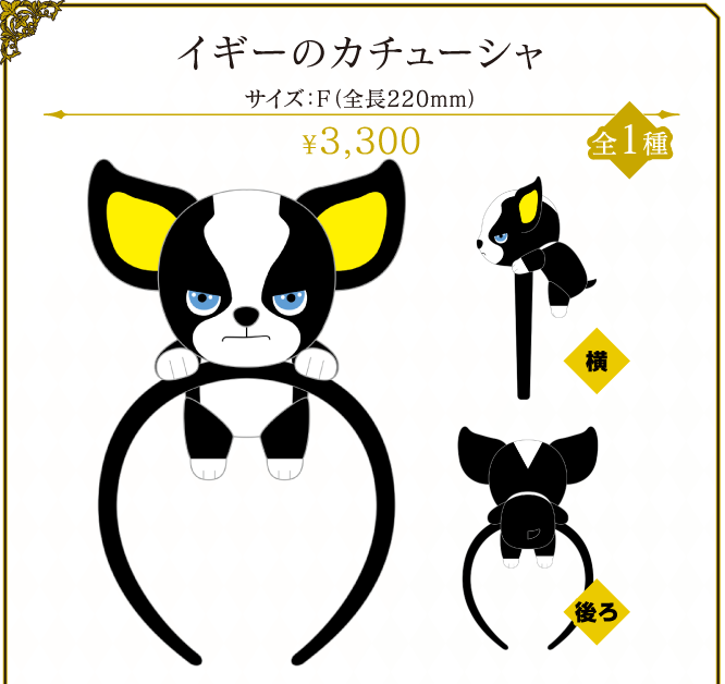 グッズ｜JOJO WORLD 3