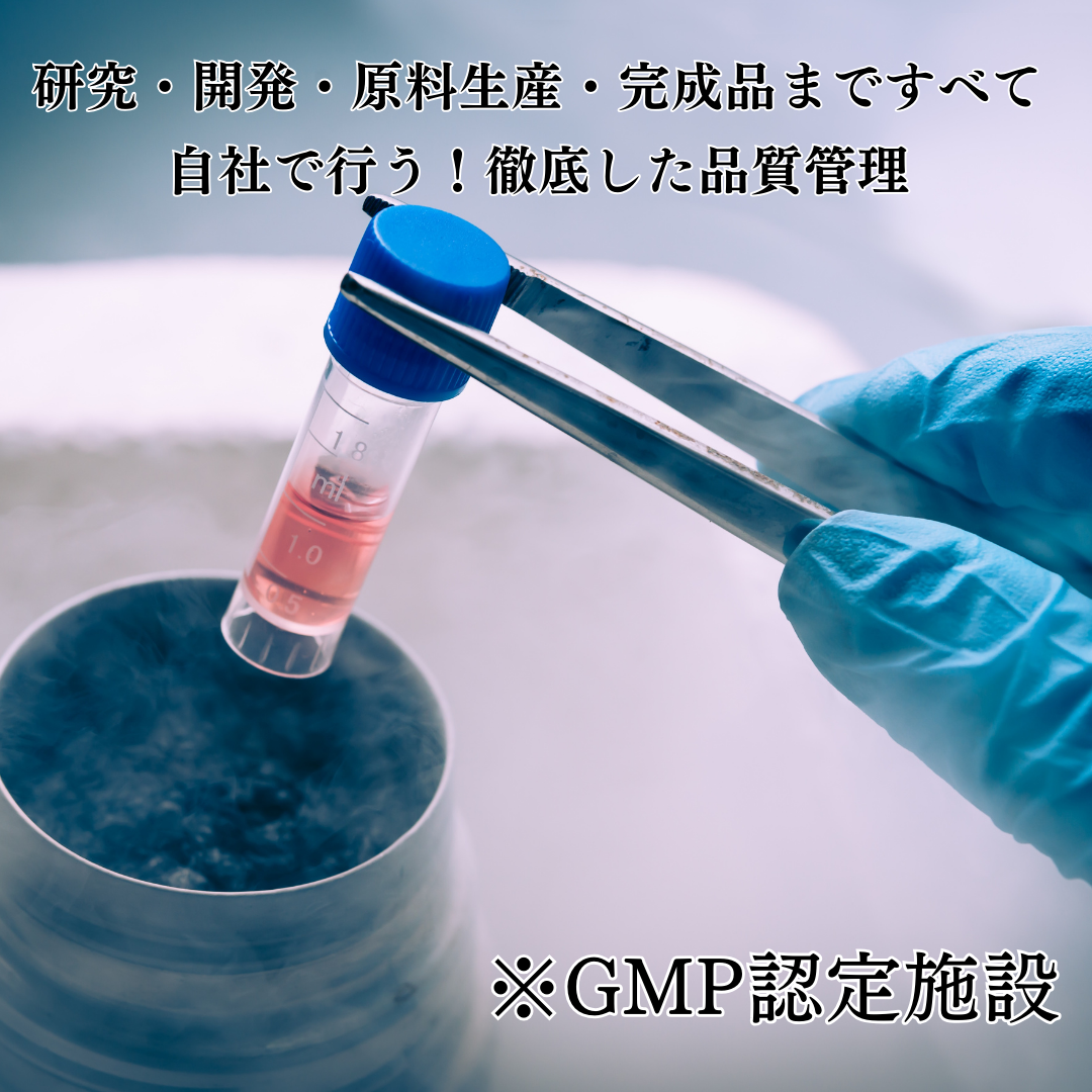 AAPEスペシャルEYEクリーム 50ml – 株式会社EXOSOME
