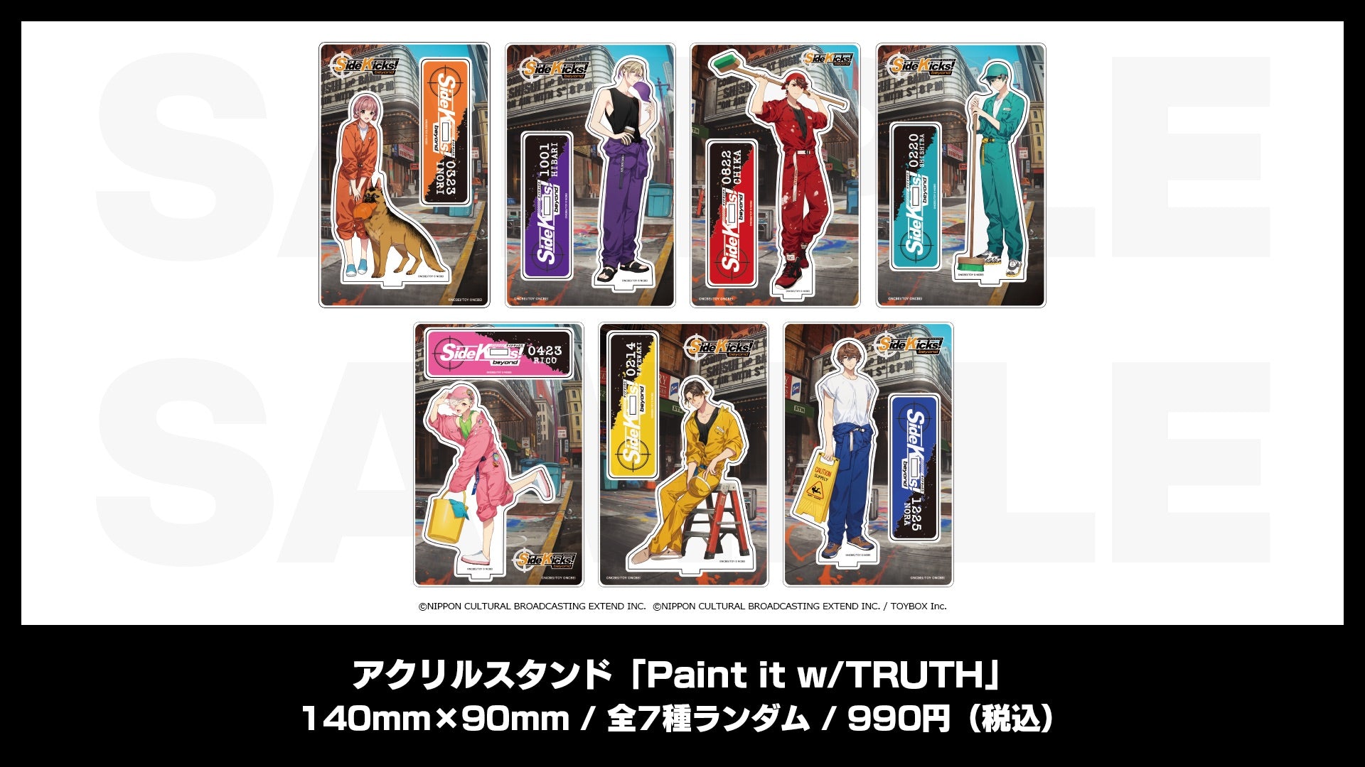 アクリルスタンド「Paint it w/ TRUTH」 – エクステンドショップ