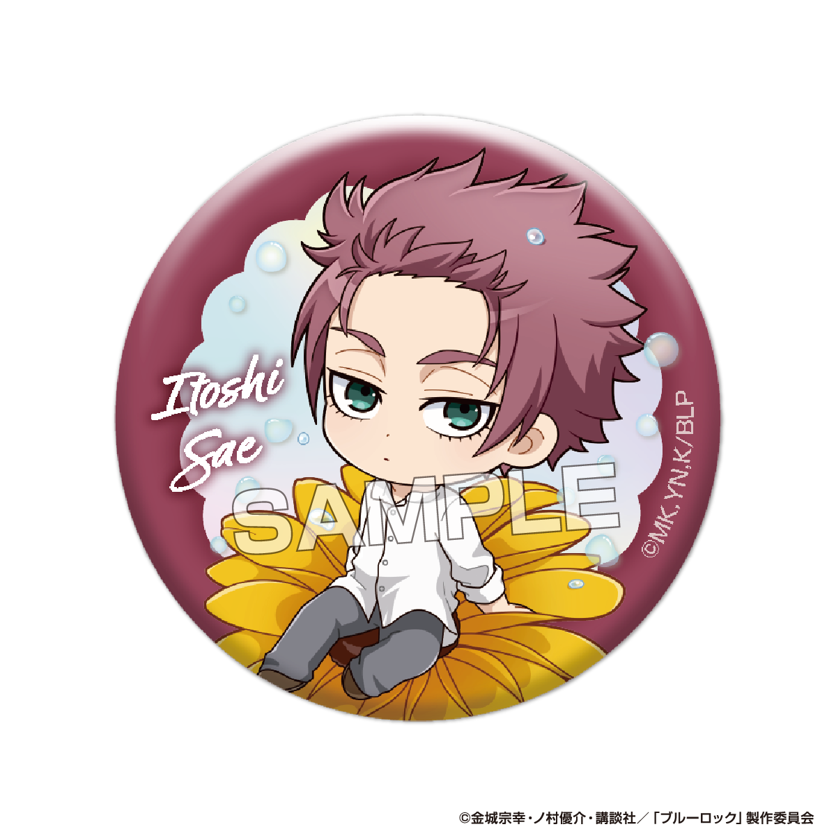 アイアップ公式通販】TVアニメ『ブルーロック』 ぷちふれ