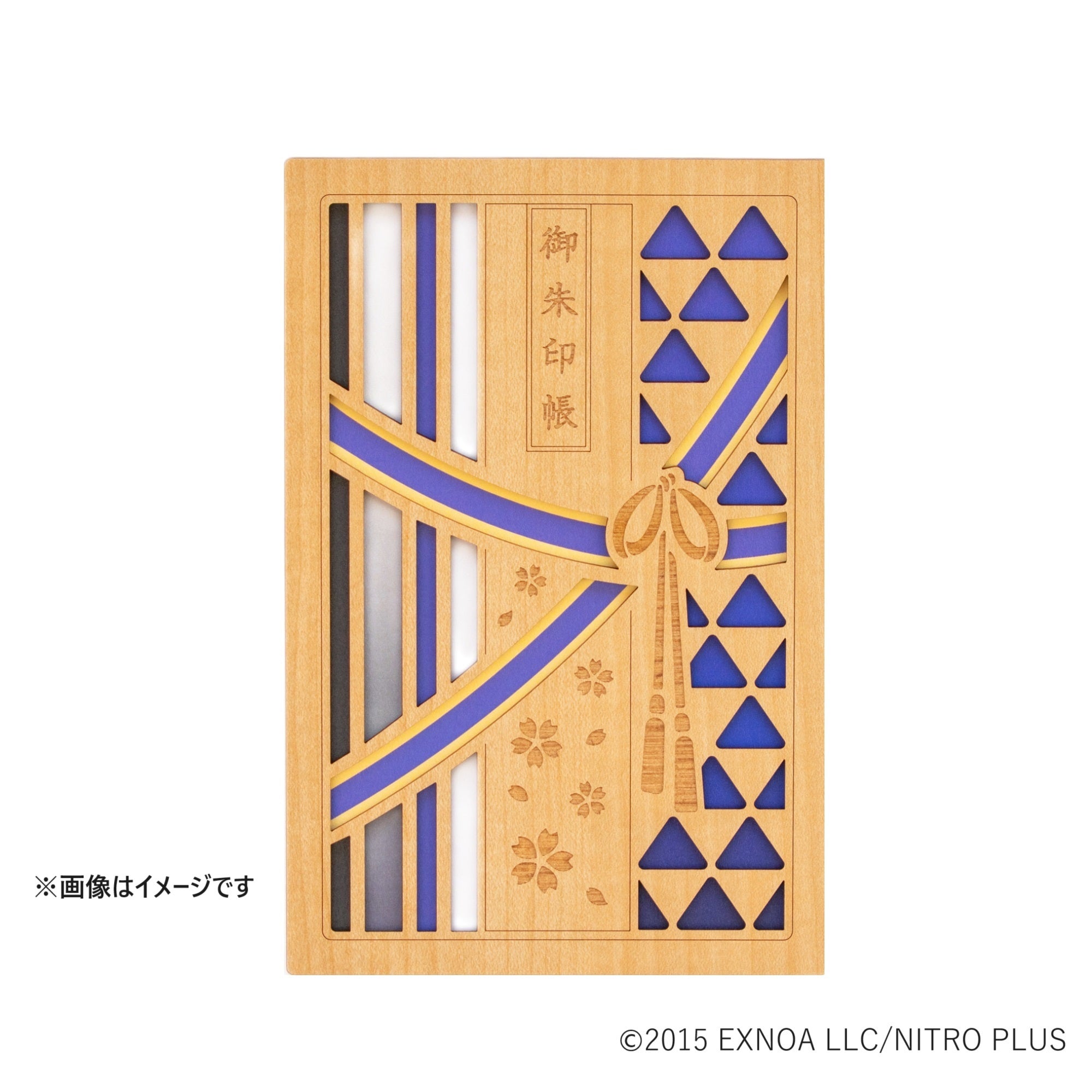 刀剣乱舞ONLINE 御朱印帳 山姥切長義