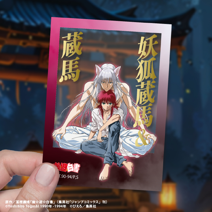 yuhaku_clearphoto_HP_photo3.jpg