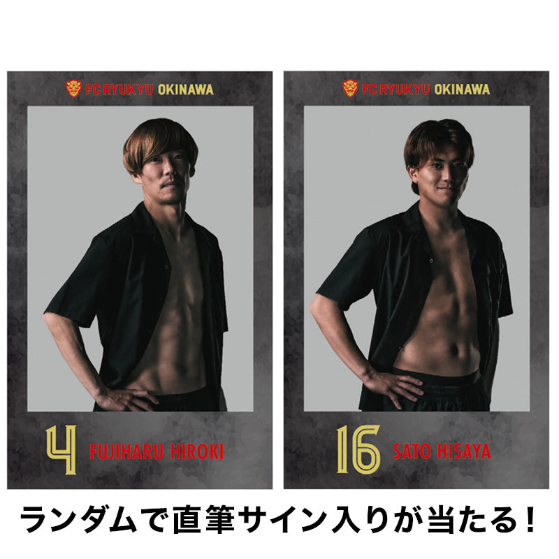 プレイヤーズグッズ・記念グッズ – FC琉球オンラインショップ