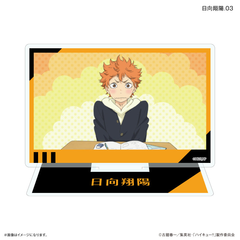 ハイキュー!! だけスタ 日向翔陽だけトレーディングアクリルスタンド