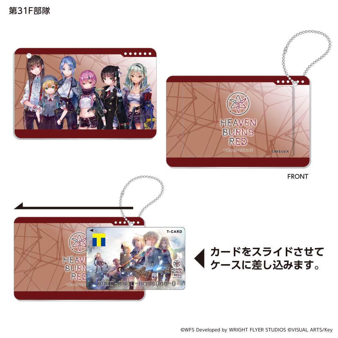 スライドカードケース（第31F部隊） – FAN+Life