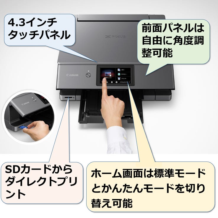 レンタル] CANON(キヤノン) PIXUS XK500 A4カラーインクジェット