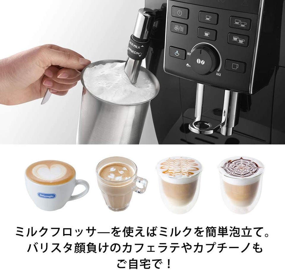 レンタル] デロンギ マグニフィカS ECAM23120BN コンパクト全自動