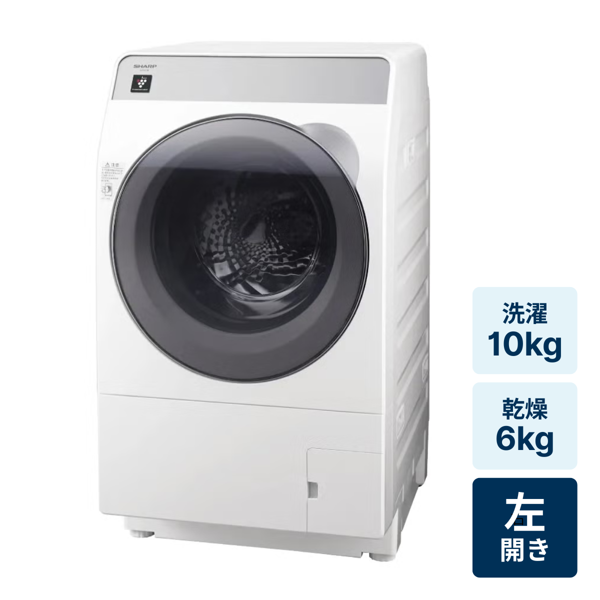 レンタル] シャープ【左開き】洗濯10kg/乾燥6kg ドラム式洗濯乾燥機 ES