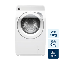 レンタル] シャープ【左開き】洗濯11kg/乾燥6kg ES-K11C-WLドラム式