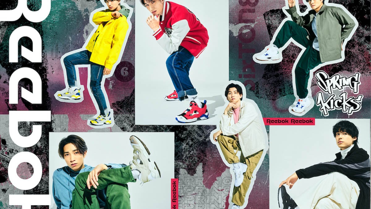 リーボックが「Kicks」のアンバサダーにSixTONES起用 第1弾はポンプ