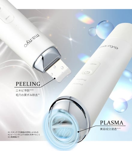 2つのモードで理想のハリ肌へ マニョが初の美顔器「プラズマショット