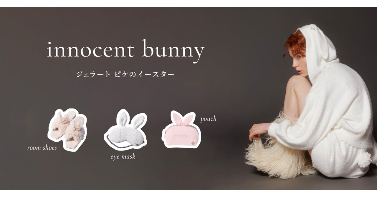 gelatopique-bunny-20220324-001.jpg