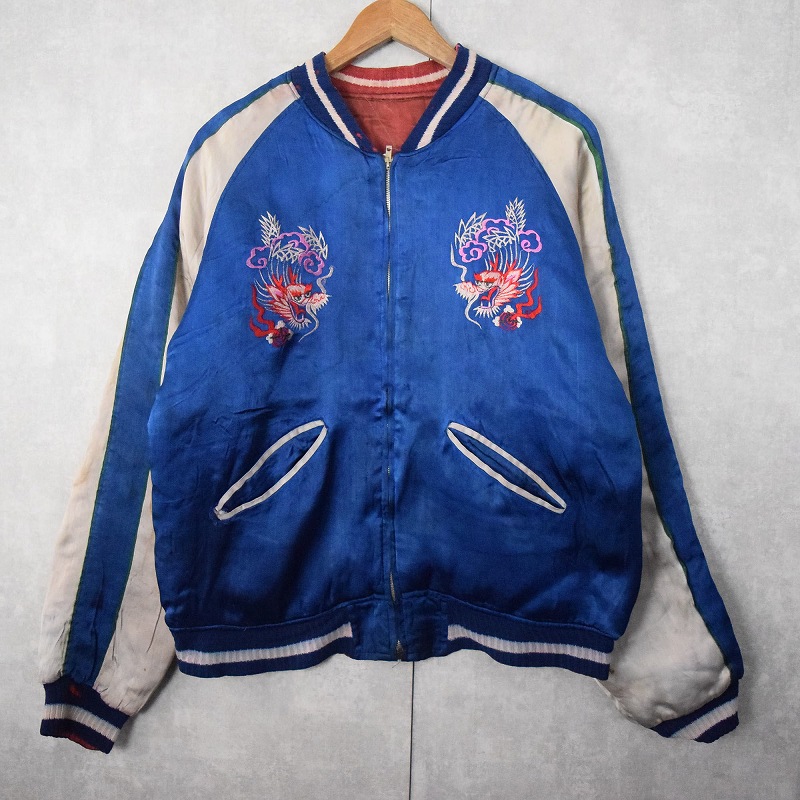 40s 50s 40年代 50年代 スーベニアジャケット リバーシブル ジャパン