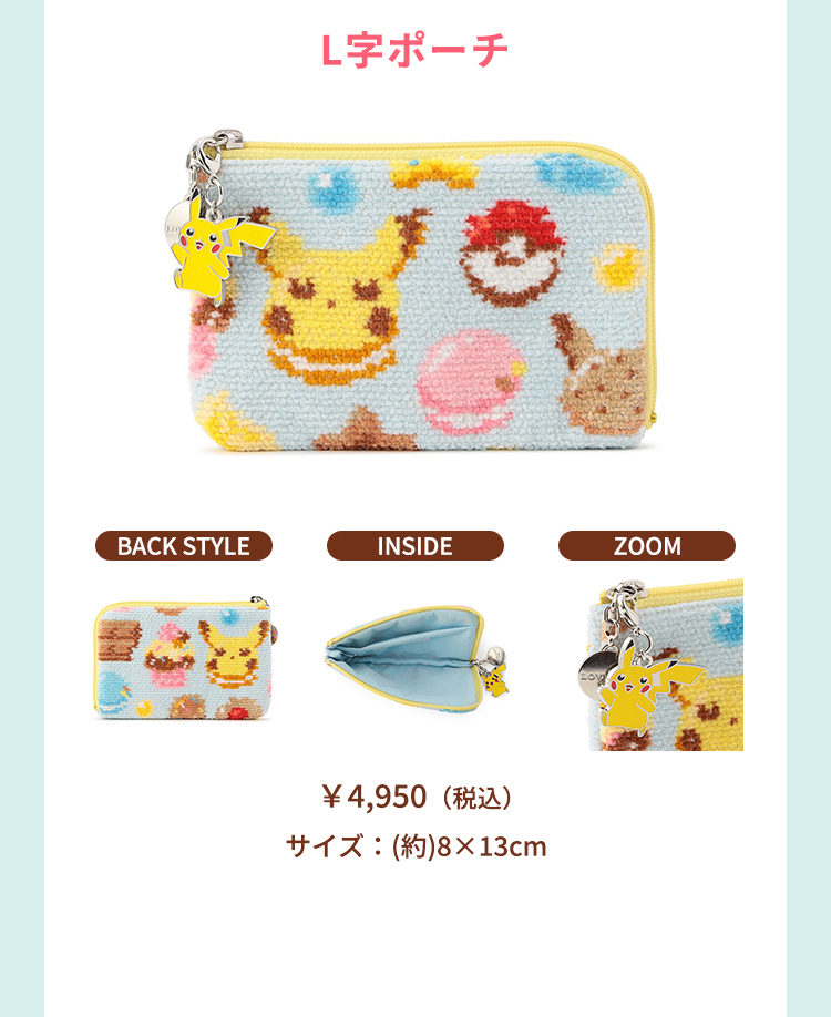 ポケモン コンテンツ(終了)｜フェイラー公式オンラインショップ FEILER