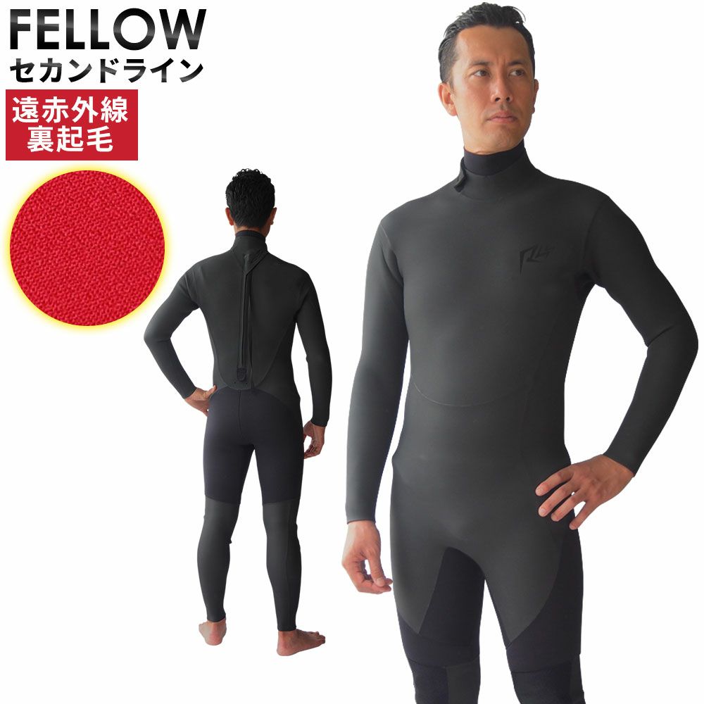 メンズ セミドライスーツ｜FELLOW SURF 直営店 公式ショップ