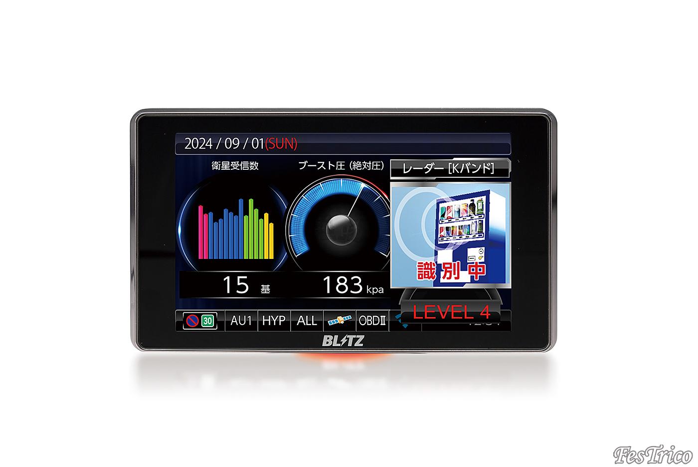 探知機の誤警報を低減できるNEWモデル【BLITZ】 - FesTrico