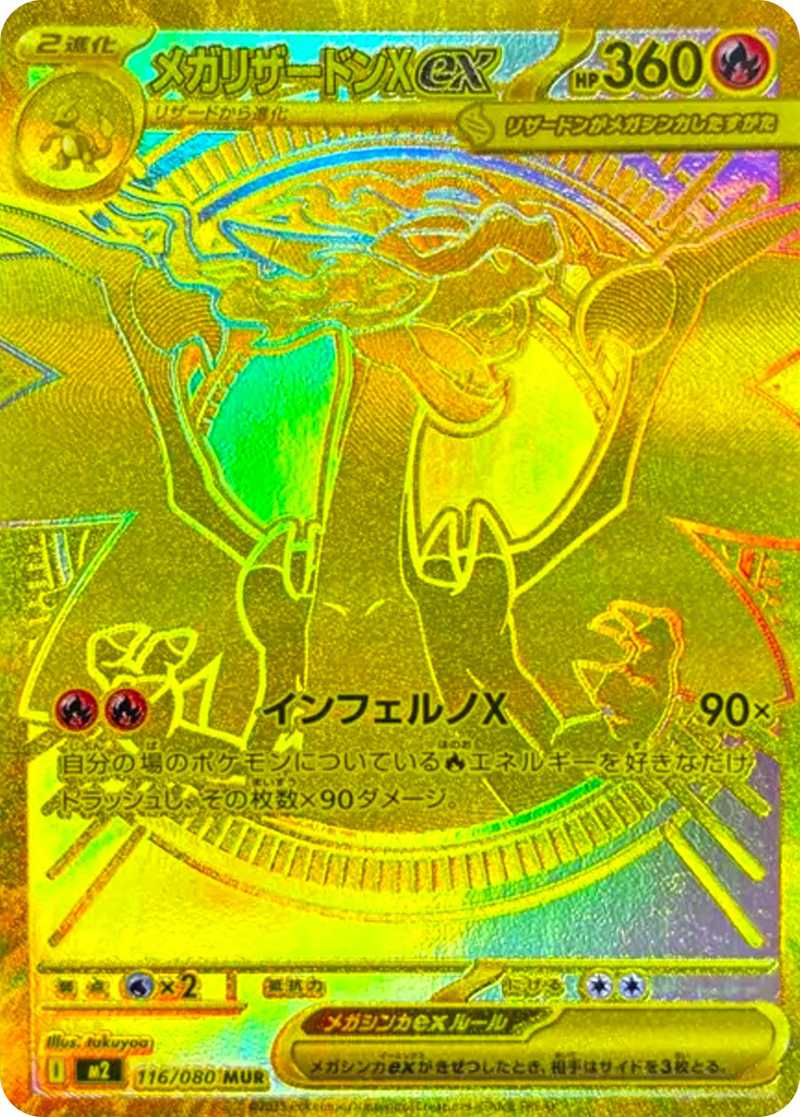 ポケカオリパ | 黒ケースに埋もれたい！ | オリパワン