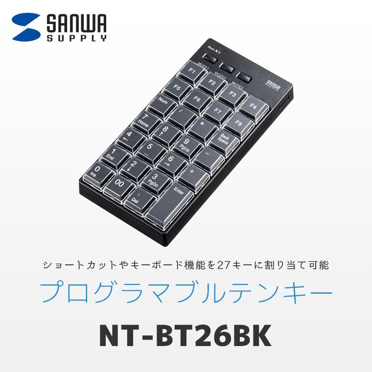 nt-bt26bk_main.jpg