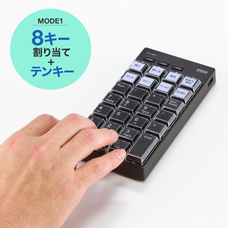 NT-26BK ｜ サンワサプライ プログラマブルテンキー NT-26UBK NT