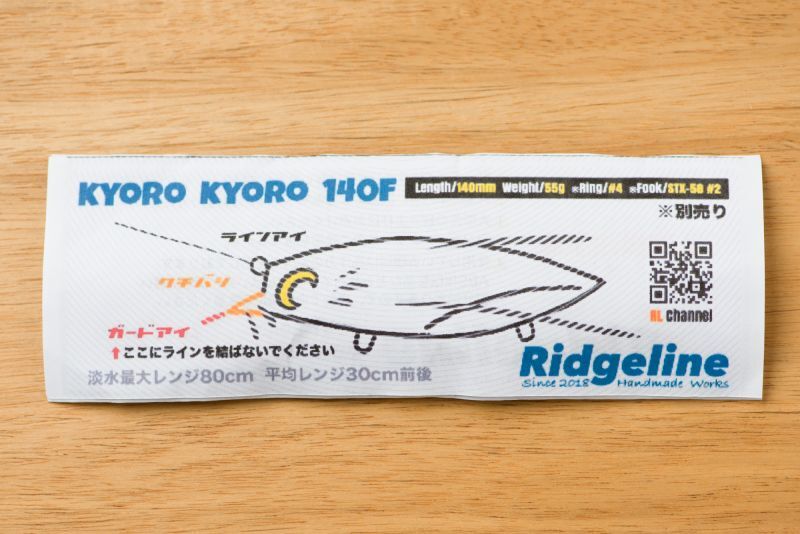 キョロキョロ140F - Fin‐ch