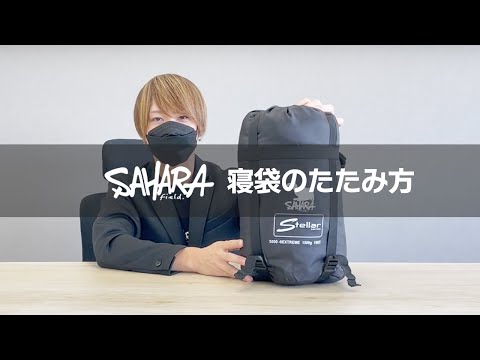 FieldSAHARA ZG2500 GRAPHENE nano one 封筒型モデル 2色 限界使用可能