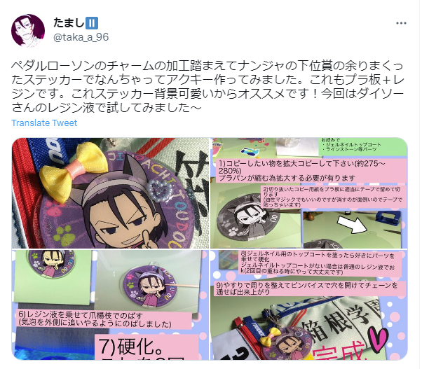 保存版】一番くじ下位賞を手軽に処分する7選！ – フィギュア買取研究所