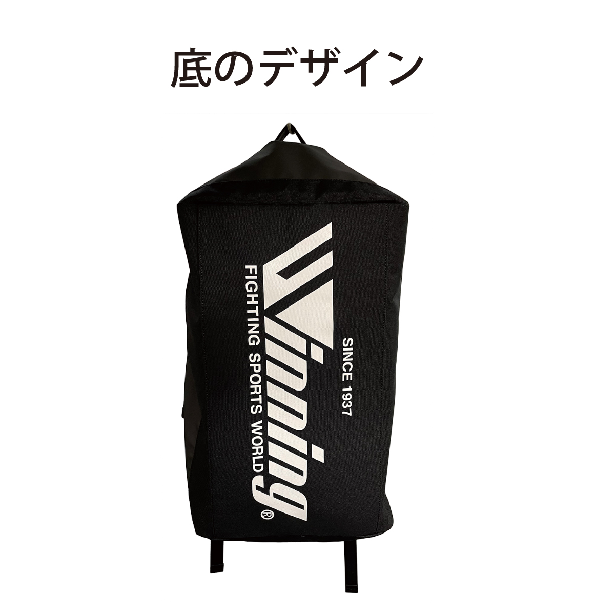 Winning 3WAYスポーツバッグ / 格闘技用品店ファイターズスピリッツ