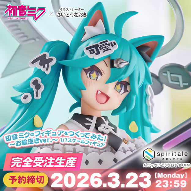 ボンバーガール】AMAKUNI「プルーン サキュバスチアコスVer