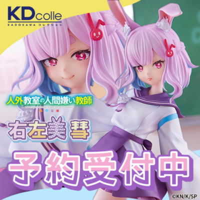 ブルーアーカイブ】ファット・カンパニー「ホシノ[水着]」フィギュア