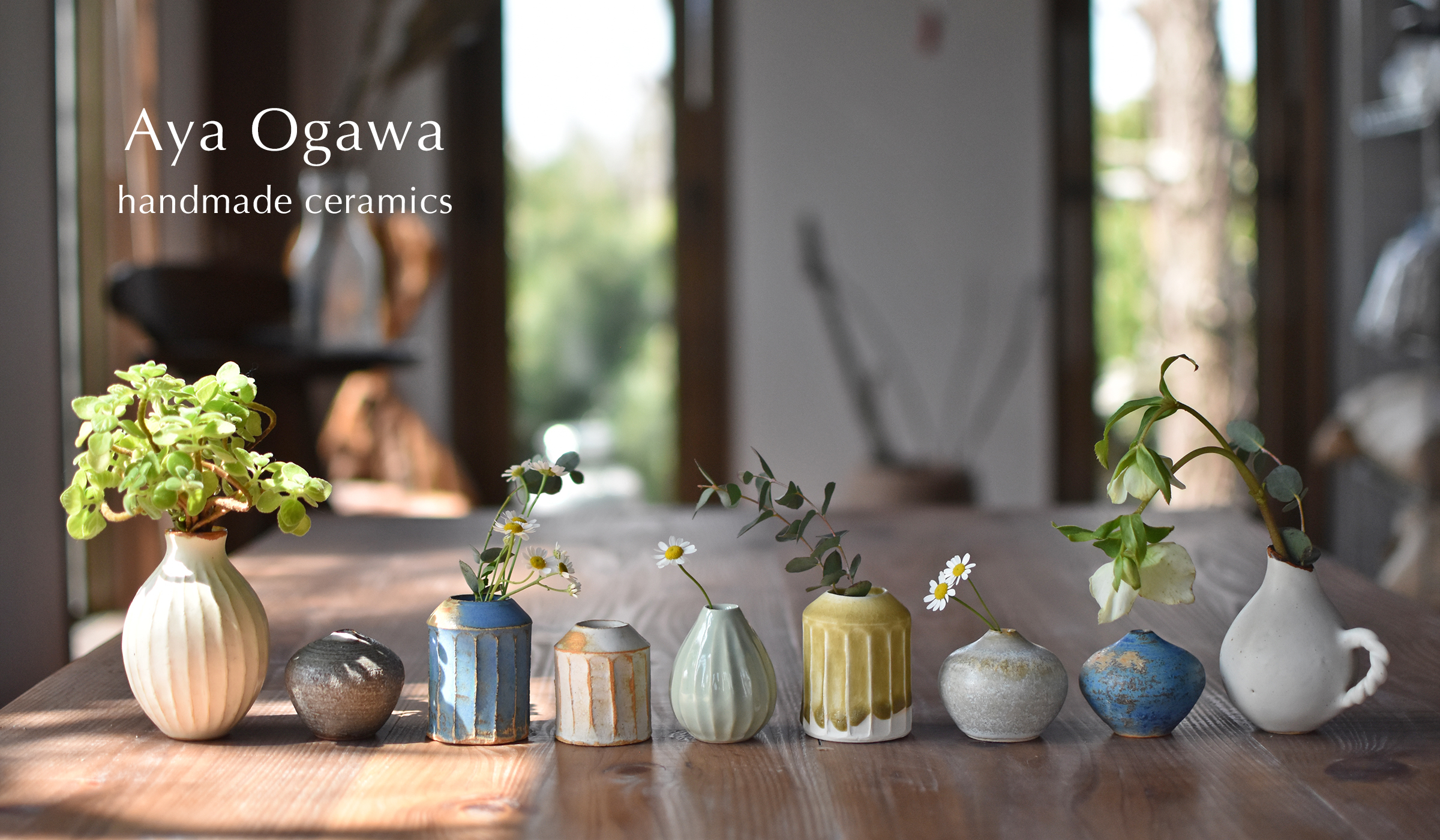 北欧フィーカ｜デンマークと花の器。セラミックアーティスト、Aya