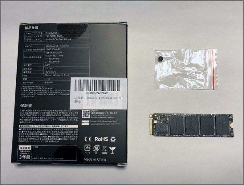 買ってみました。 SUNEAST SE900 内蔵型 M.2 NVMe SSD 1TB Amazonより