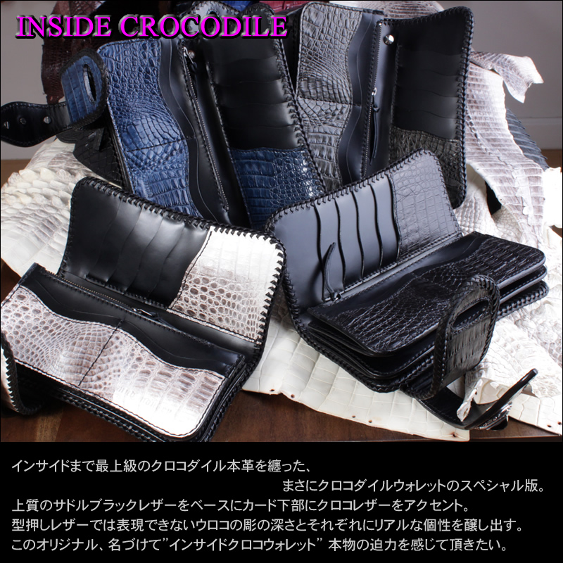 inside-crid.jpg