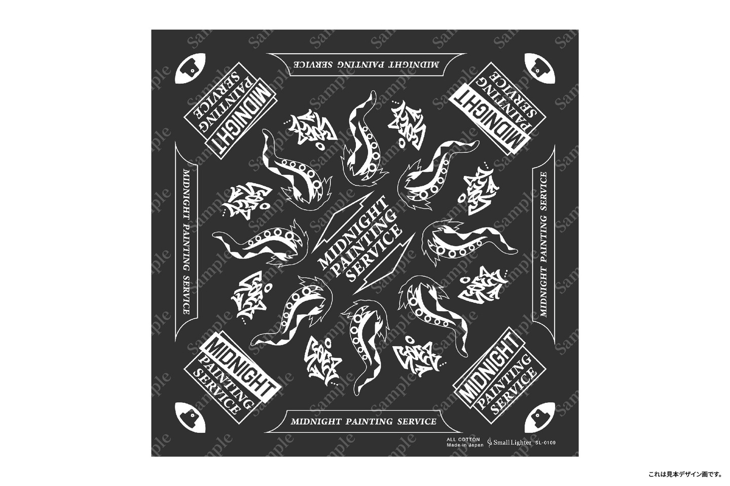 本日発売｜“消えるアート”を纏うバンダナ『GRAFFITI（グラフィティ