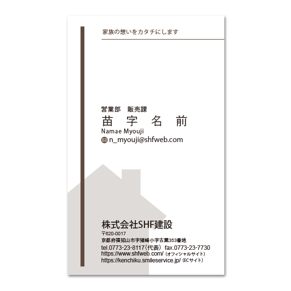 個人名刺【通常名刺】Design“G” | 建築のぼり旗/現場幕/現場シート