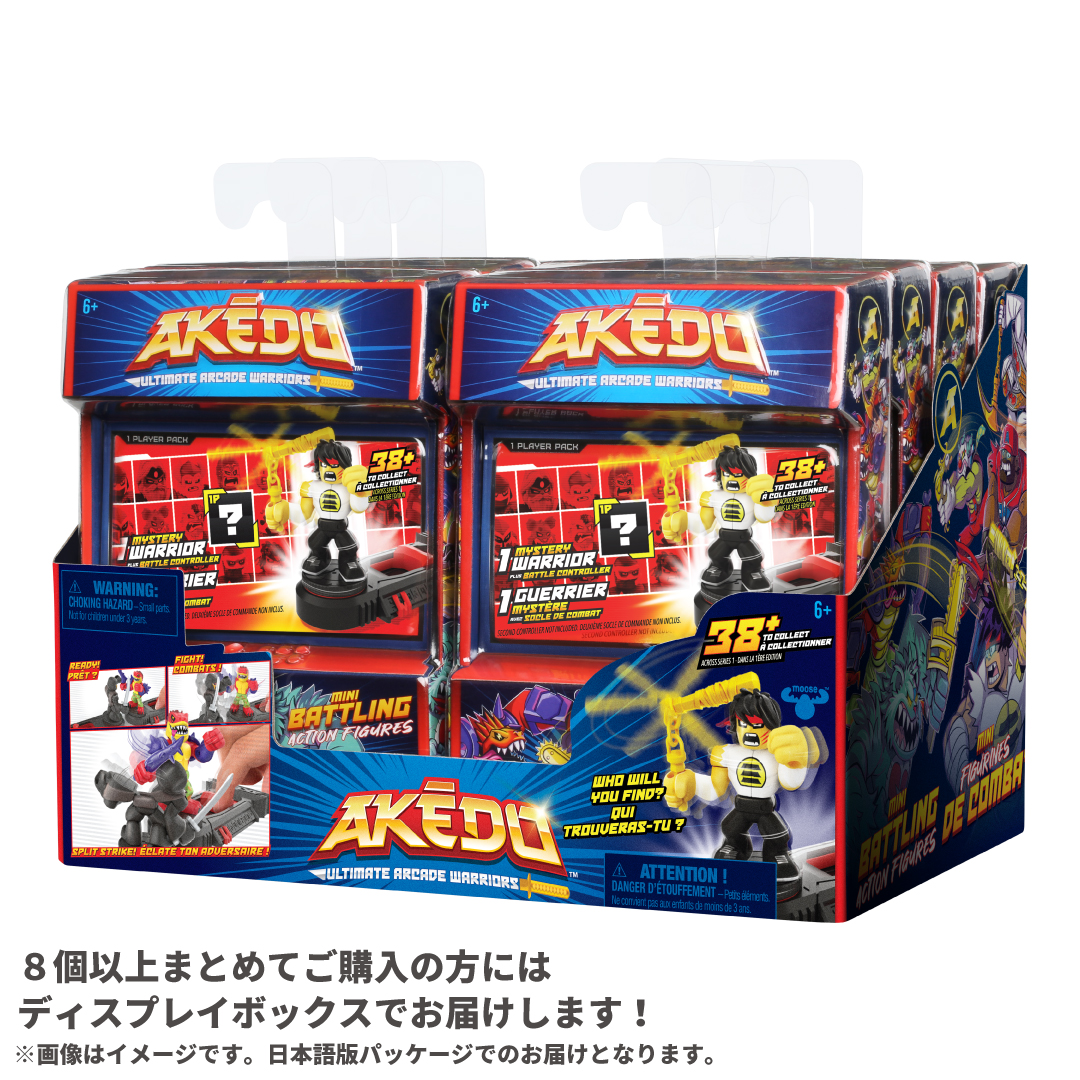 AKEDO S1 シングルパック （ランダム1体入り ）｜ハシートップイン公式