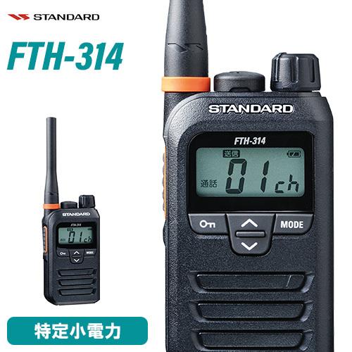 スタンダード STANDARD 城山オンラインストア｜株式会社城山の公式通販