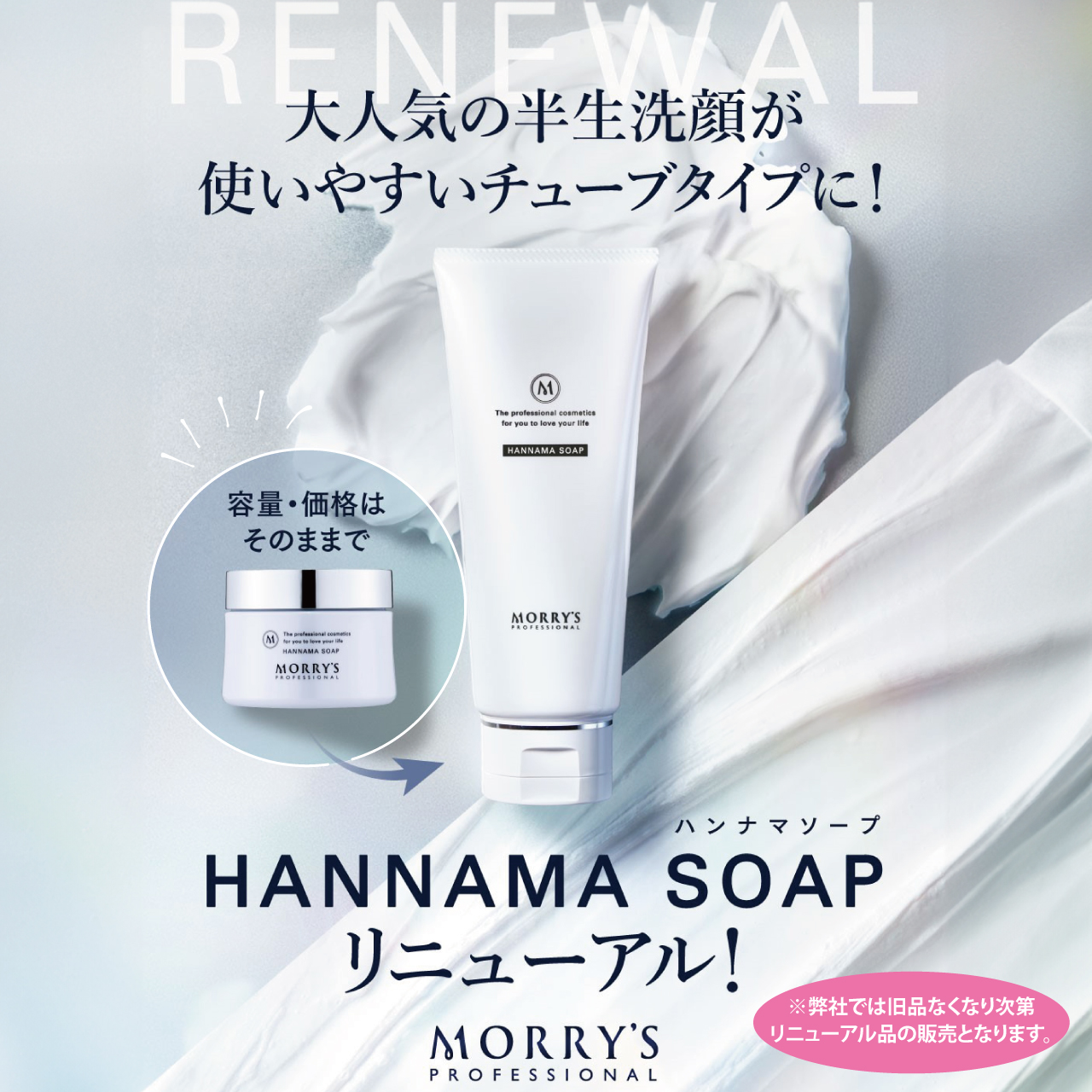 PYR KNIGHT (パイラナイト) | 美容商材ならAマーケット！