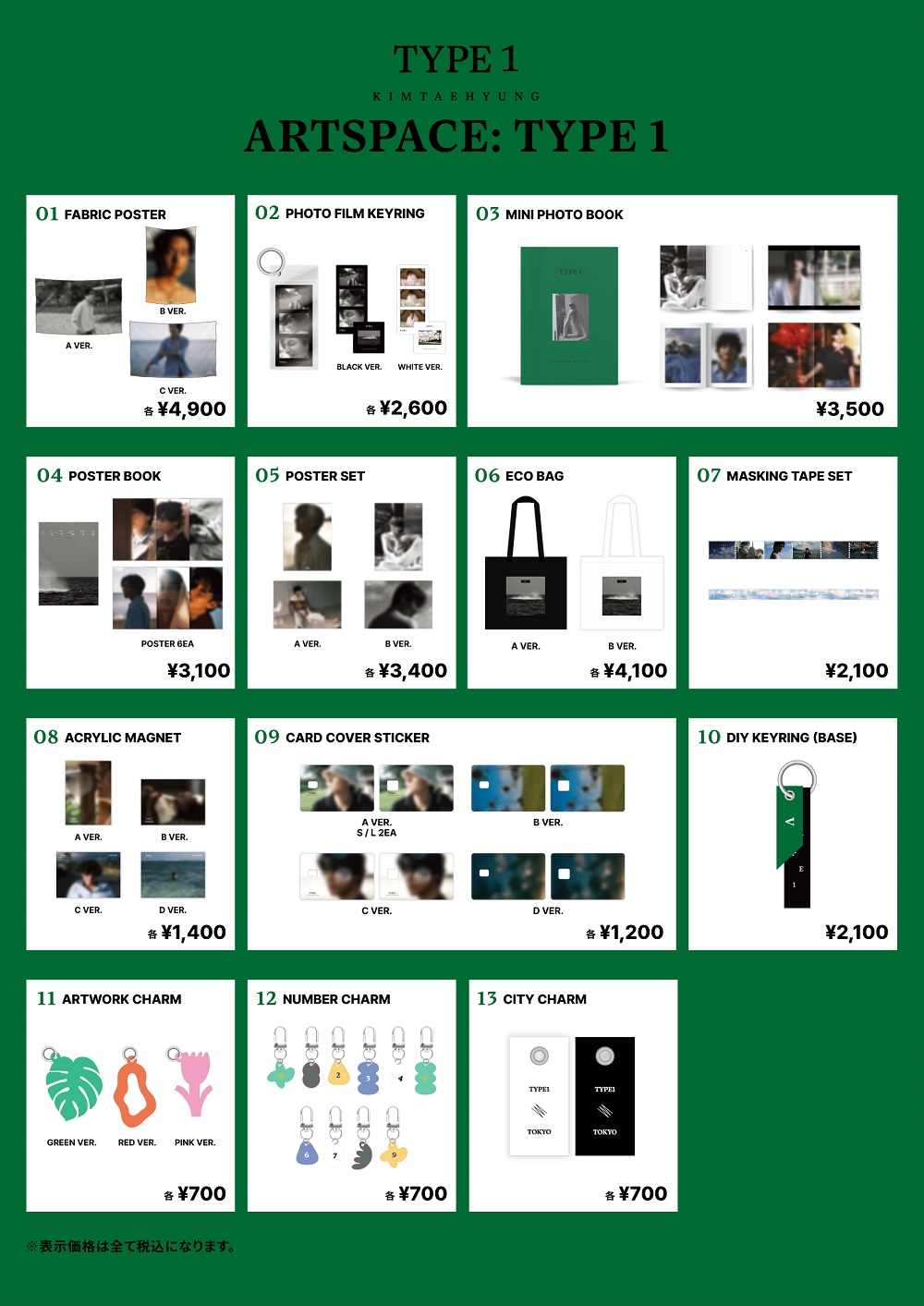 ニュース ｜ BTS JAPAN OFFICIAL FANCLUB