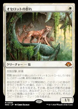 モダン環境の最強デッキ、「ボロスエネルギー」解説！！