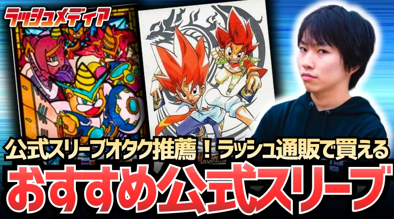 ガイアハザード退化