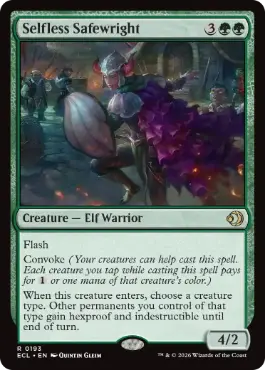 無私の守美者の商品検索 | 日本最大級 MTG通販サイト「晴れる屋」